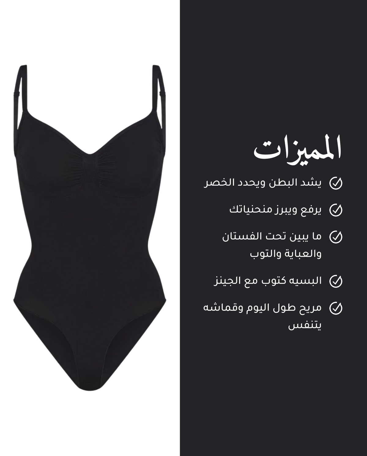 SculptFit Snatched Brief Bodysuit